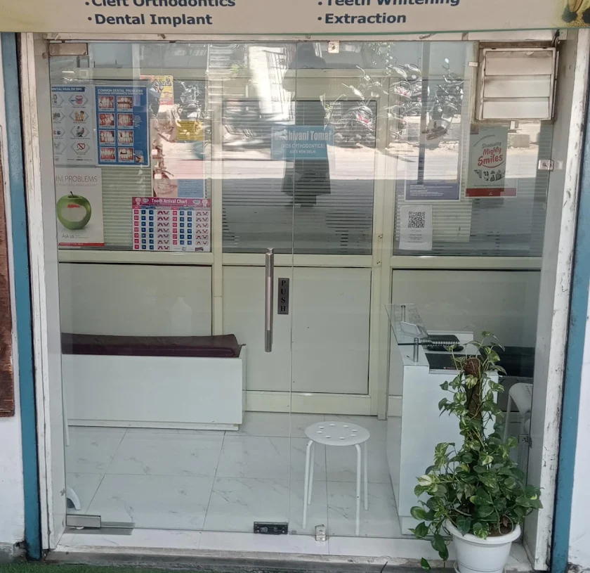Clinic entrance